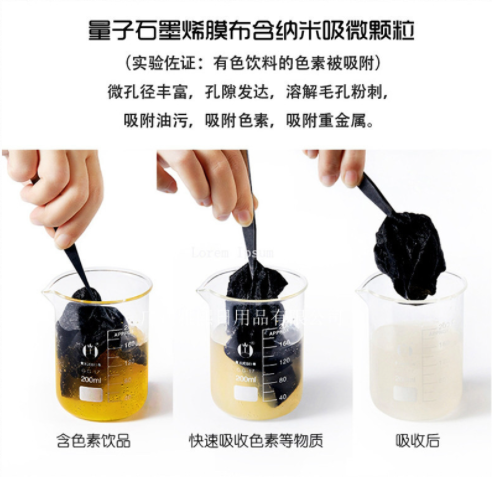 石墨烯冻干面膜布 石墨烯冻干面膜布