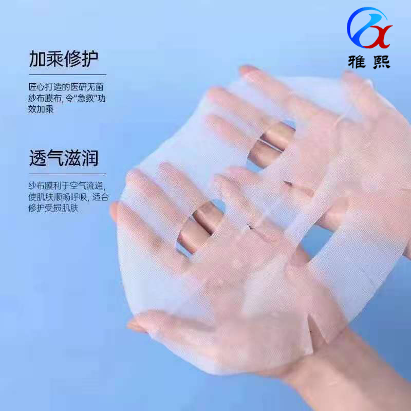 医用亲肤纱布面膜布