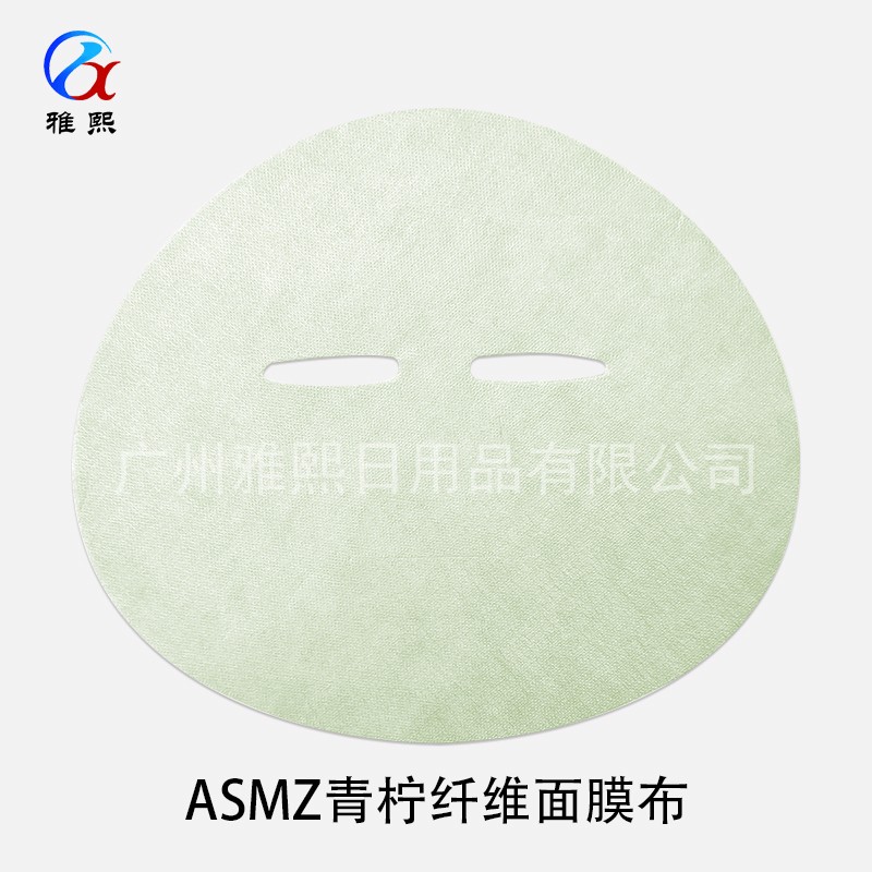 青柠纤维面膜布