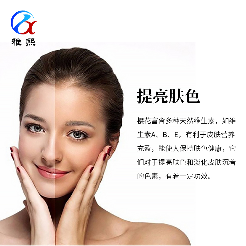 樱花素纤维面膜布