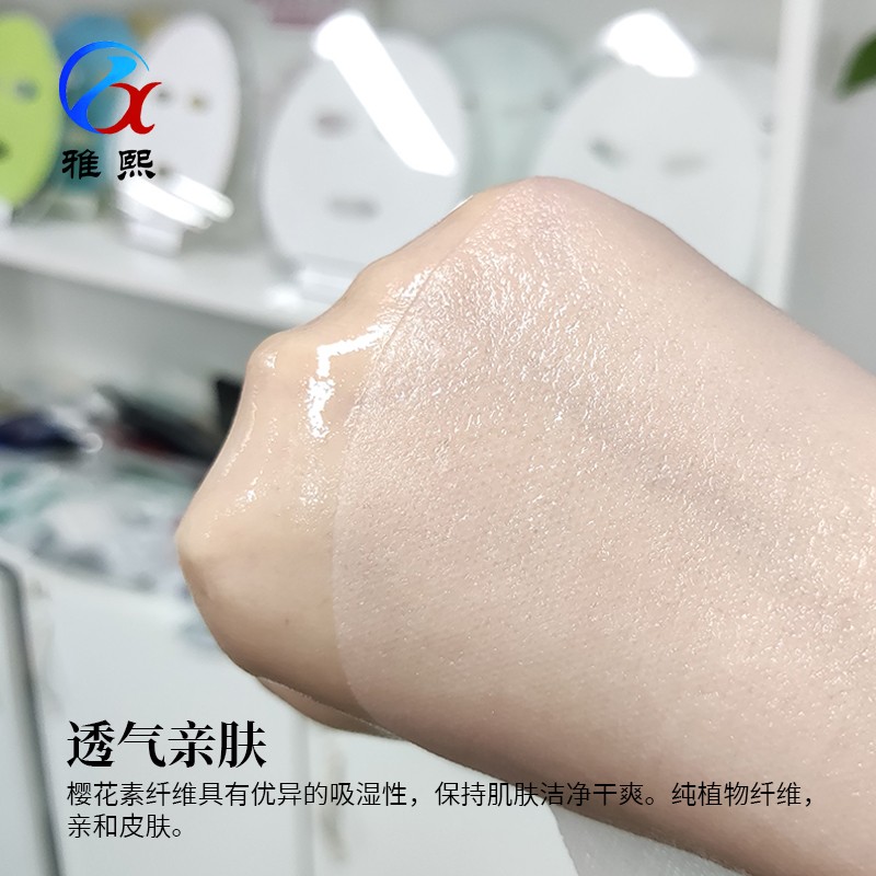 樱花素纤维面膜布