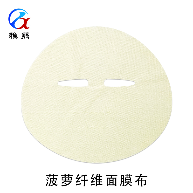 菠萝纤维面膜布