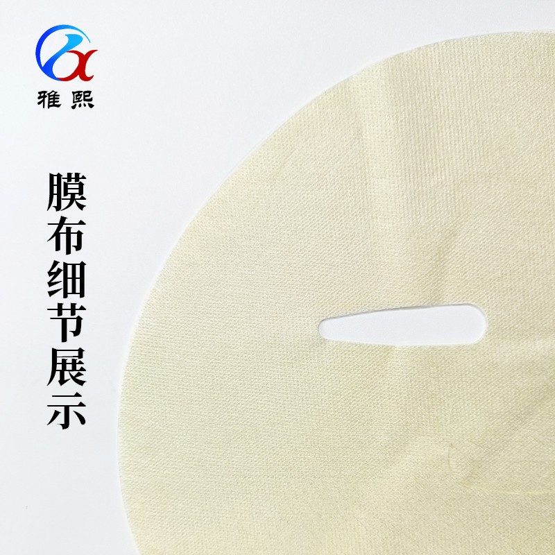 菠萝纤维面膜布